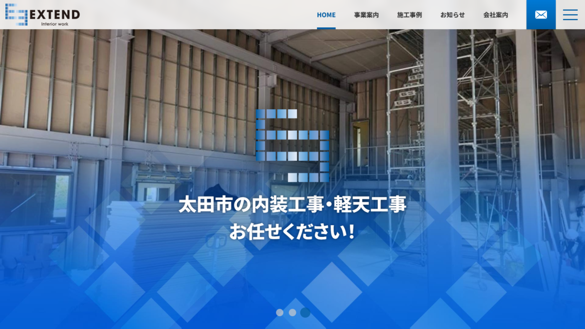 ホームページを公開しました。